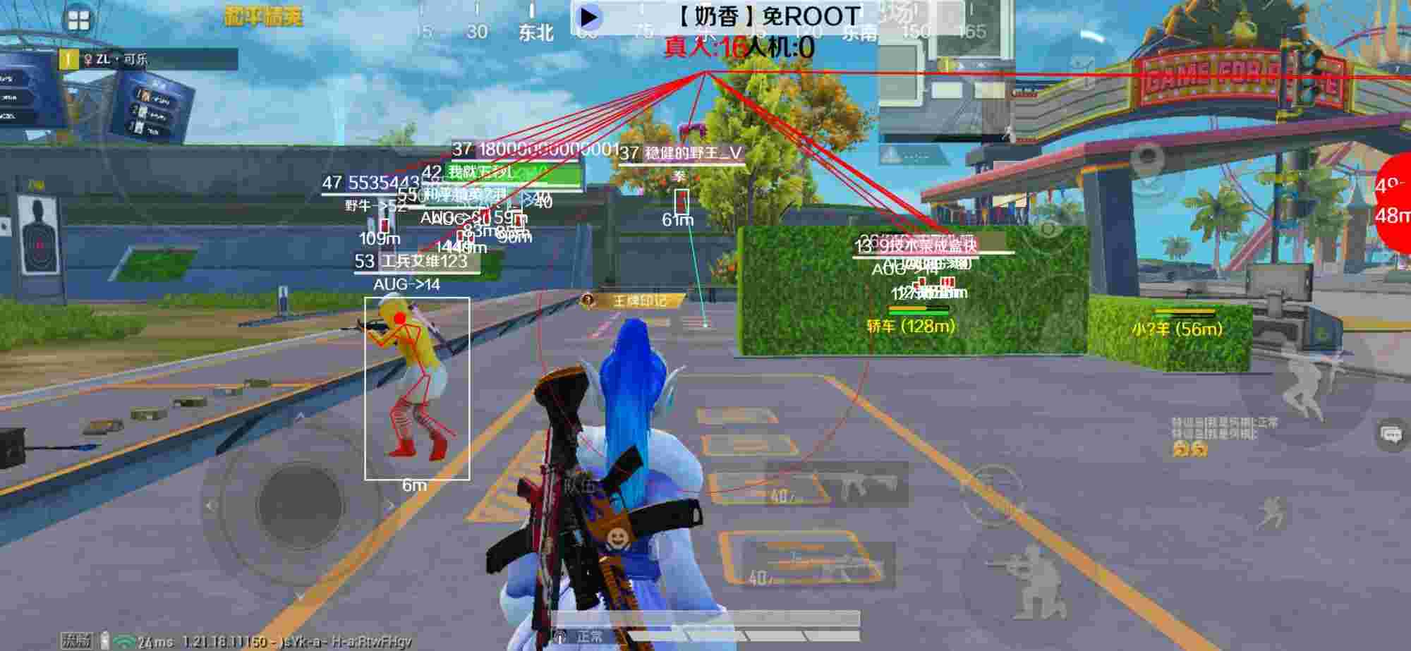 和平精英辅助《布丁》改名《奶香》依旧稳定中 - ��ƽ��Ӣȫ�����辅助预览图